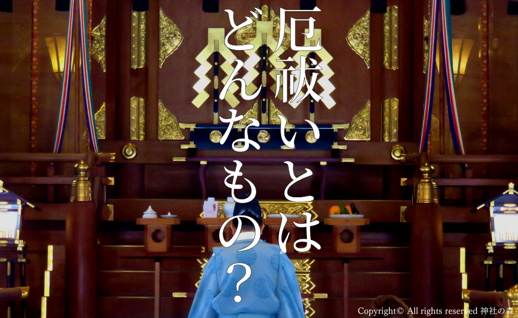 お祓い 顔文字 _ おだいじに 顔文字 – QDWJAE