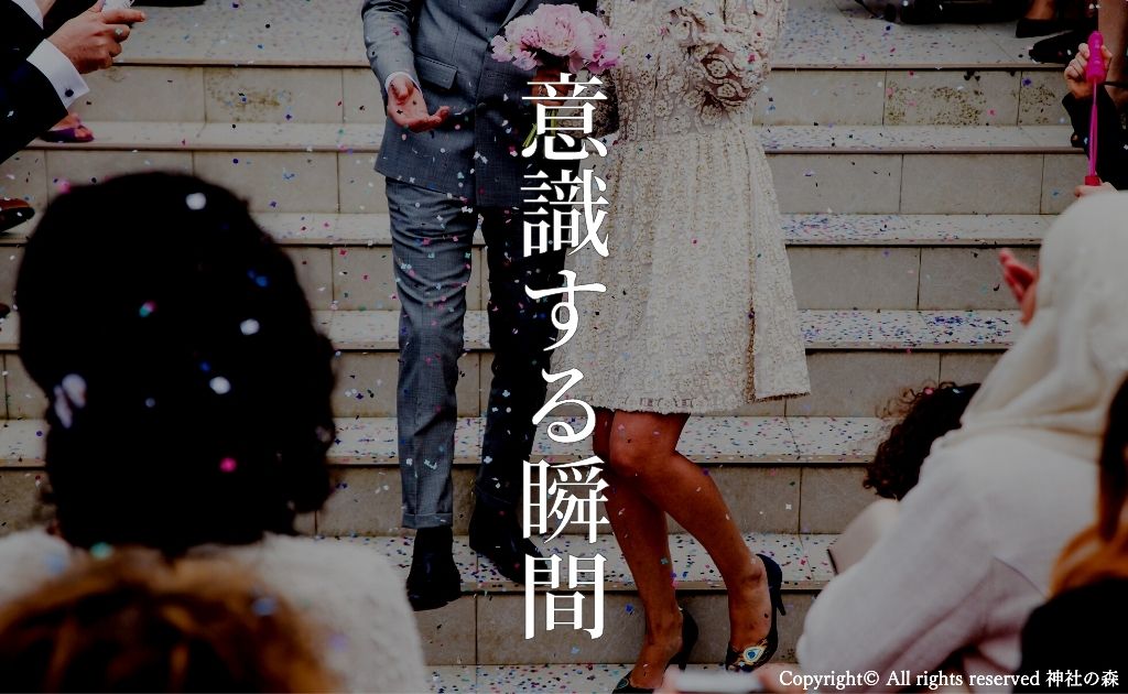 不倫相手が結婚を意識する瞬間